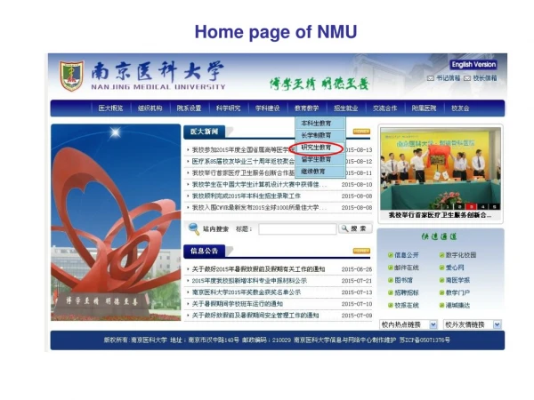 Home page of NMU