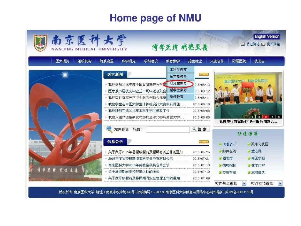 home page of nmu