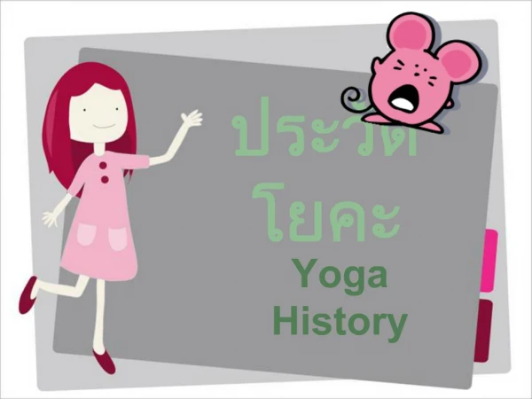 Yoga History