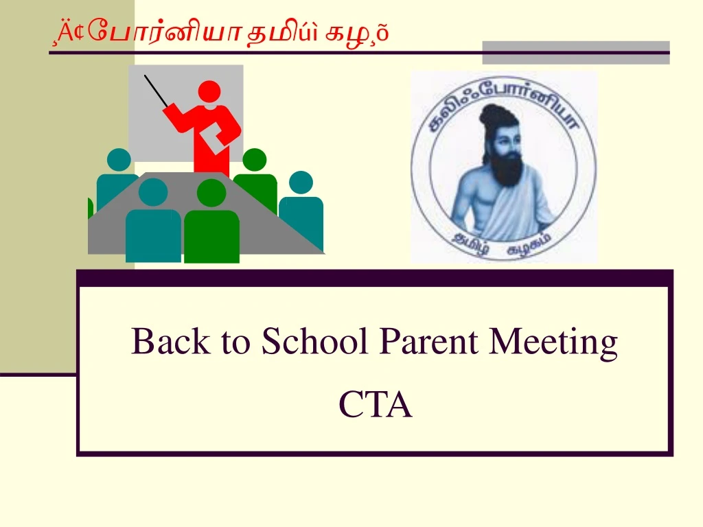 back to school parent meeting cta