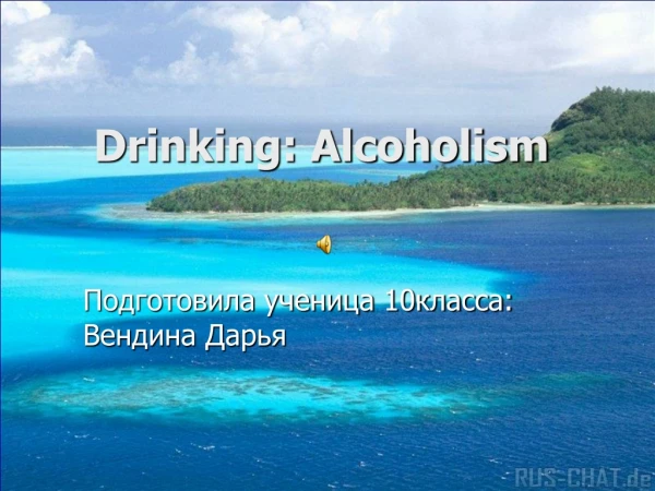 Drinking: Alcoholism
