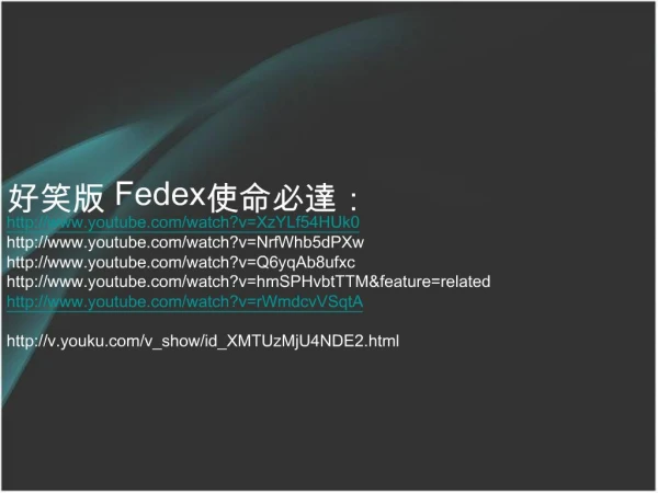 Fedex: youtube