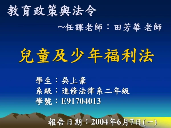 slide1