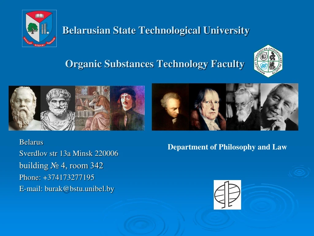 belarusian state technological university organic substances technology faculty