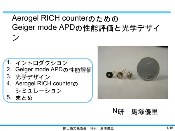 Aerogel RICH counter Geiger mode APD