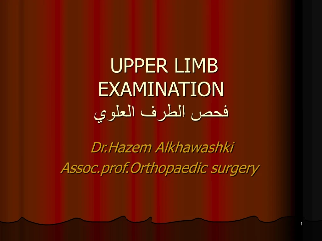 upper limb examination