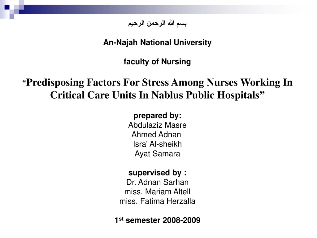 an najah national university faculty of nursing