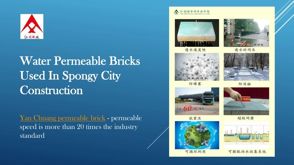 water permeable bricks used in spongy city