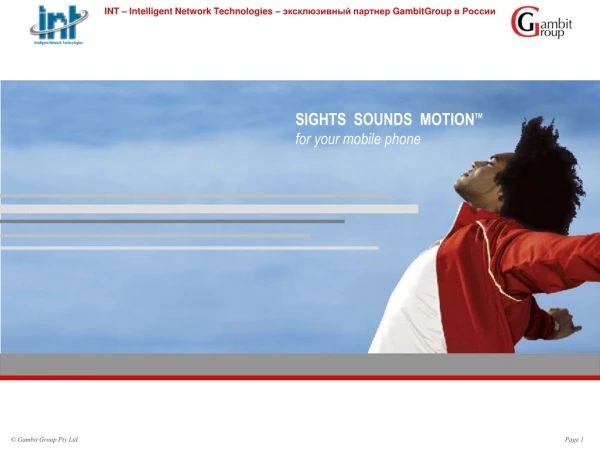SIGHTS SOUNDS MOTION TM for your mobile phone