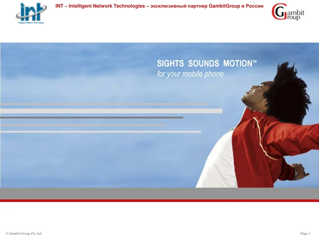 sights sounds motion tm for your mobile phone