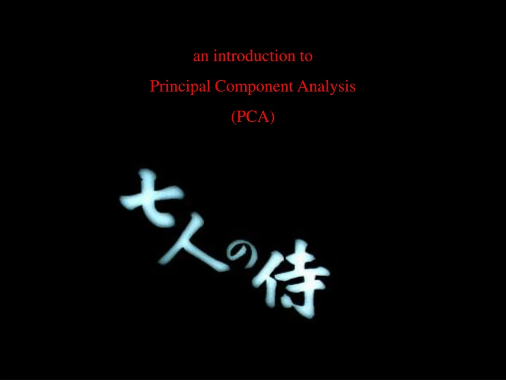 an introduction to principal component analysis