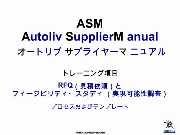 ASM Autoliv Supplier Manual