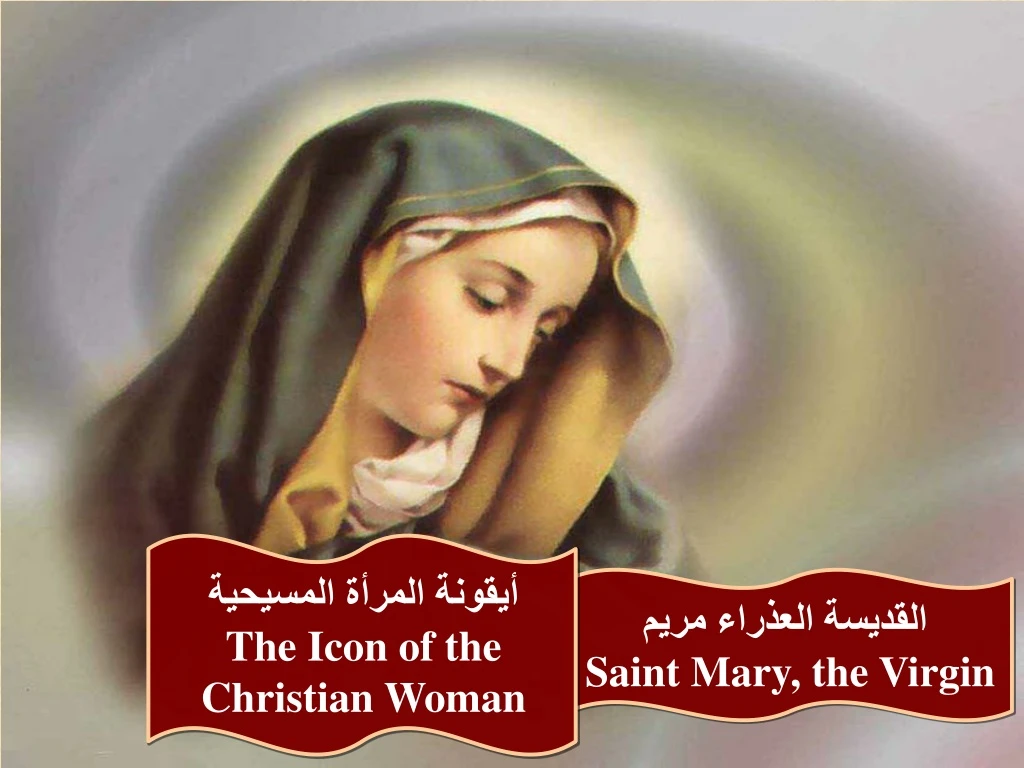 the icon of the christian woman