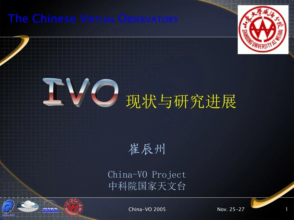 the chinese v irtual o bservatory