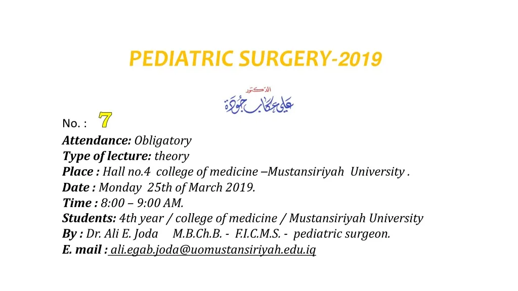 pediatric surgery 2019