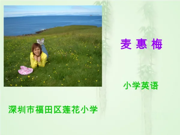 slide1
