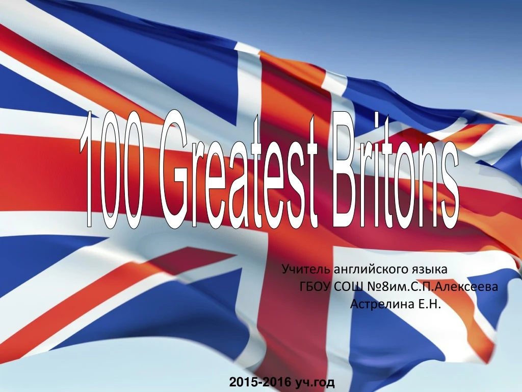 100 greatest britons