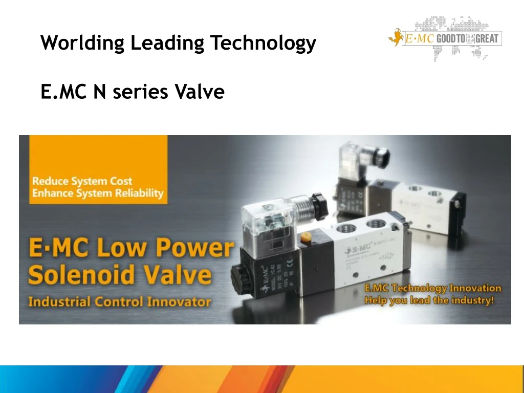 worlding leading technology e mc n series valve