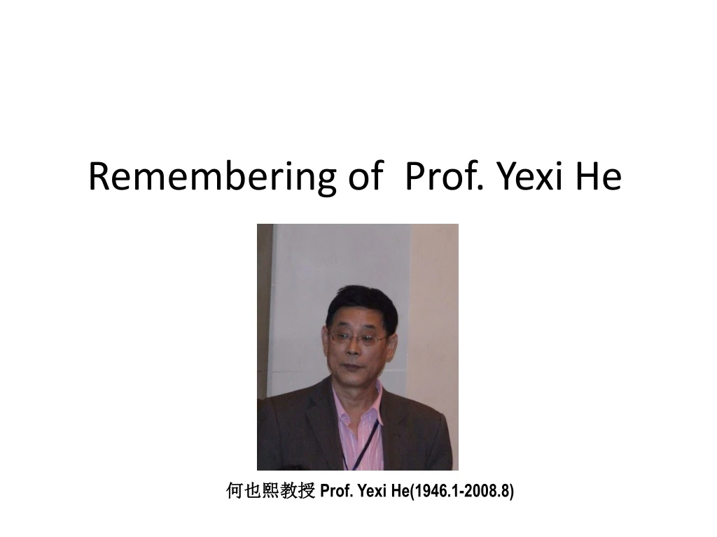 remembering of prof yexi he