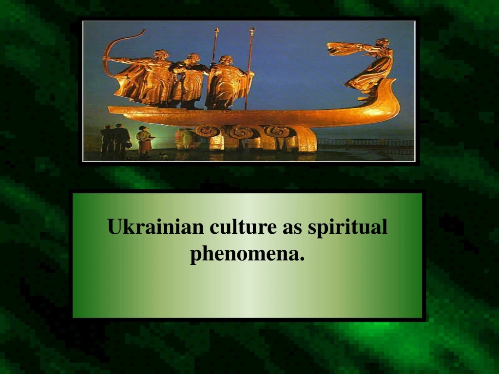 ukrainian culture as spiritual phenomena