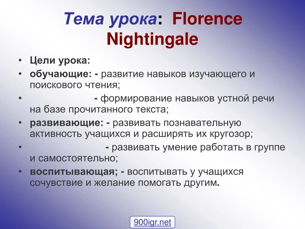 florence nightingale