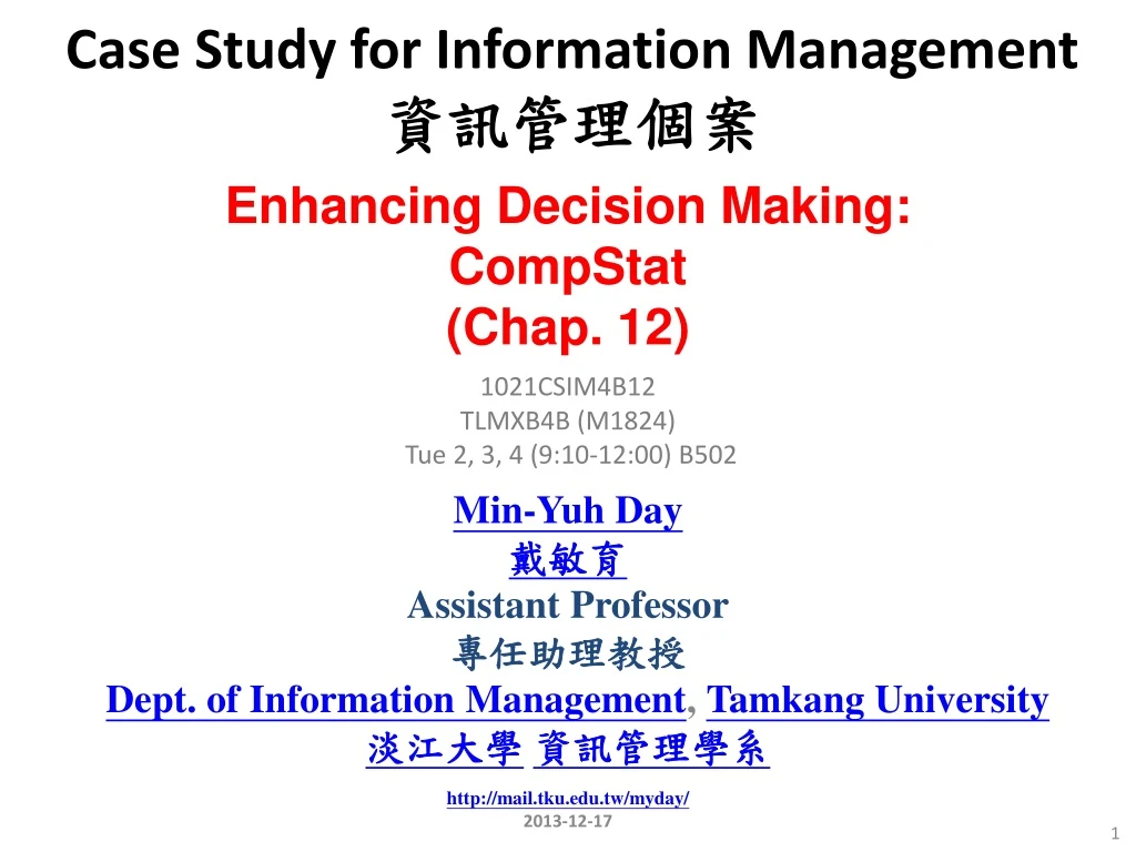 case study for information management