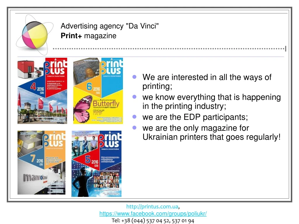 we are interested in all the ways of printing