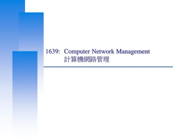 1639: 	Computer Network Management ???????