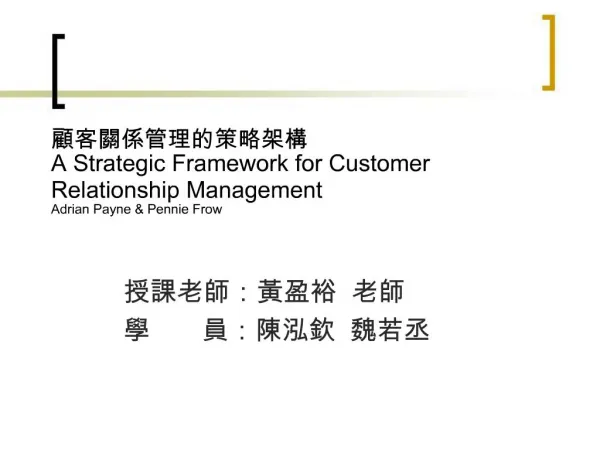 A Strategic Framework for Customer Relationship Management Adrian Payne Pennie Frow