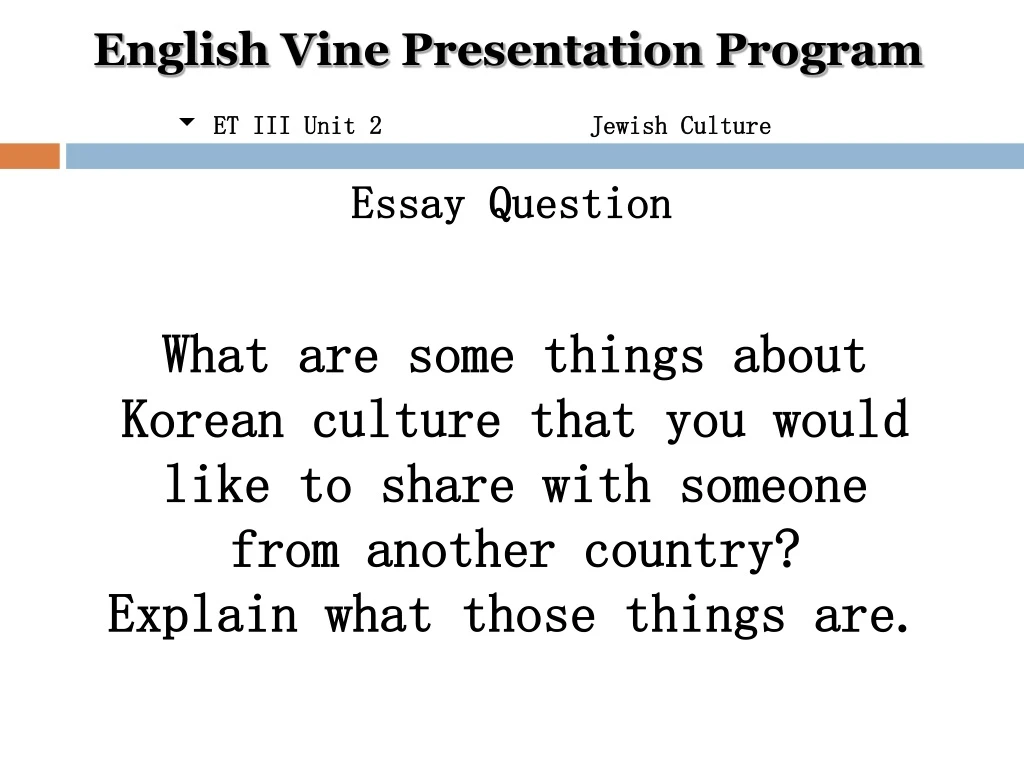 english vine presentation program