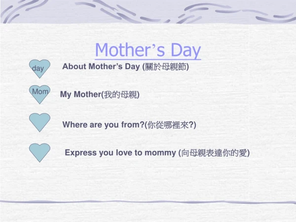 Mother ’ s Day