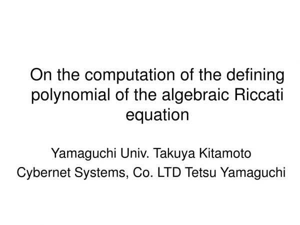 On the computation of the defining polynomial of the algebraic Riccati equation