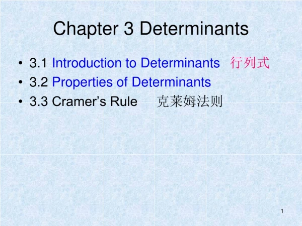 Chapter 3 Determinants