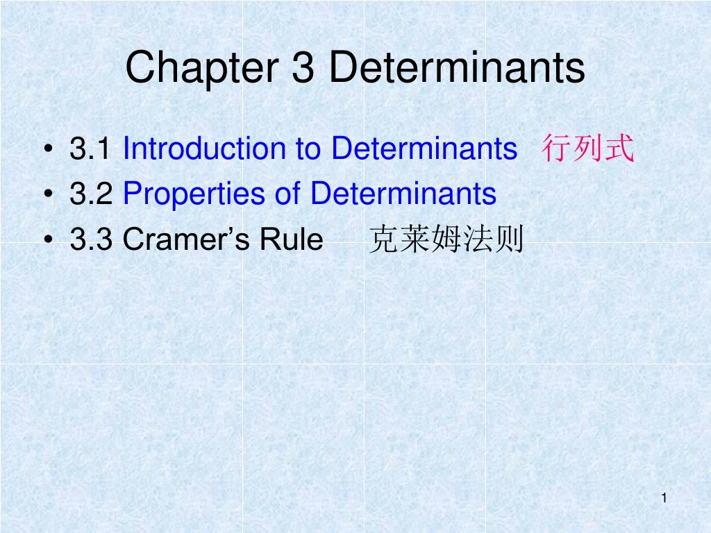 chapter 3 determinants