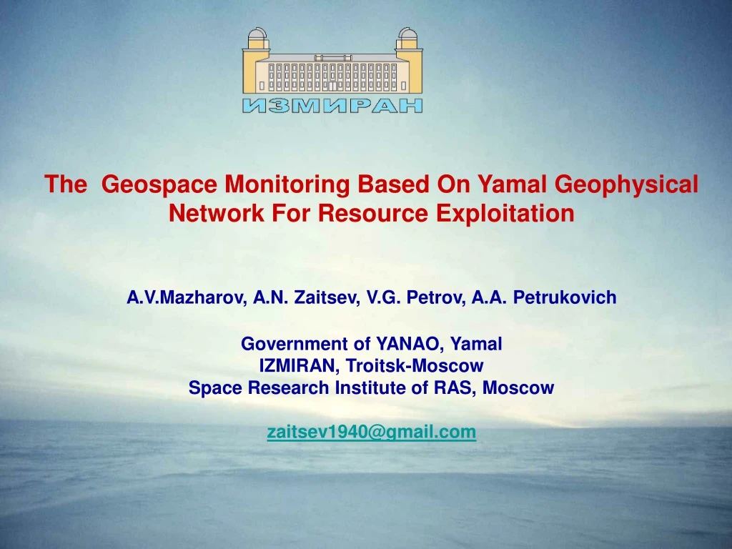 the geospace monitoring based on yamal