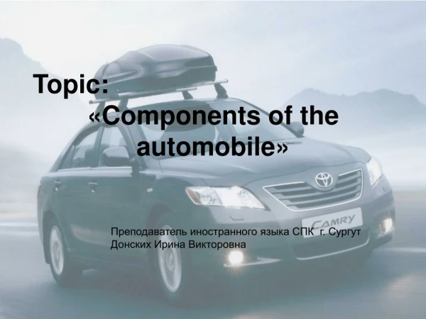 Topic : « Components of the automobile »