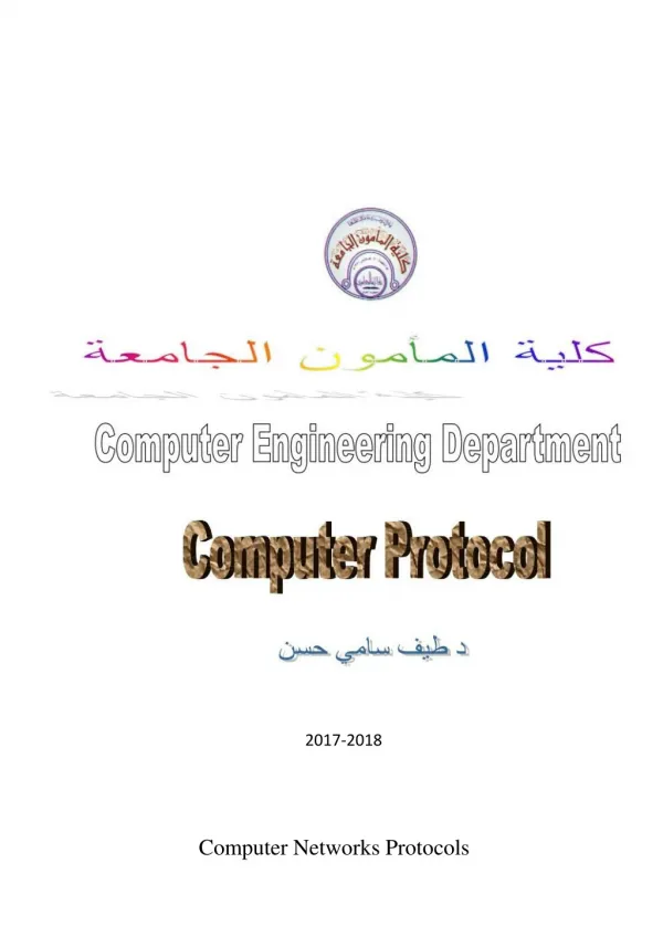 2017 - 2018 Computer Networks Protocols