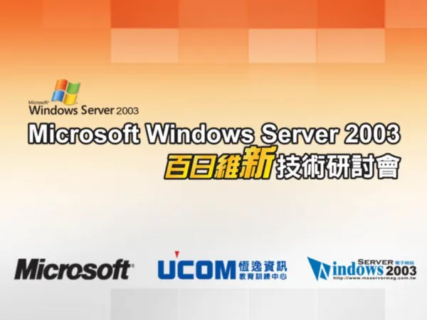 Microsoft Windows SharePoint Service
