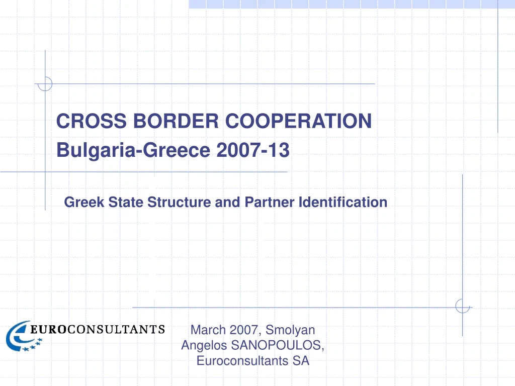 cross border cooperation bulgaria greece 2007 13
