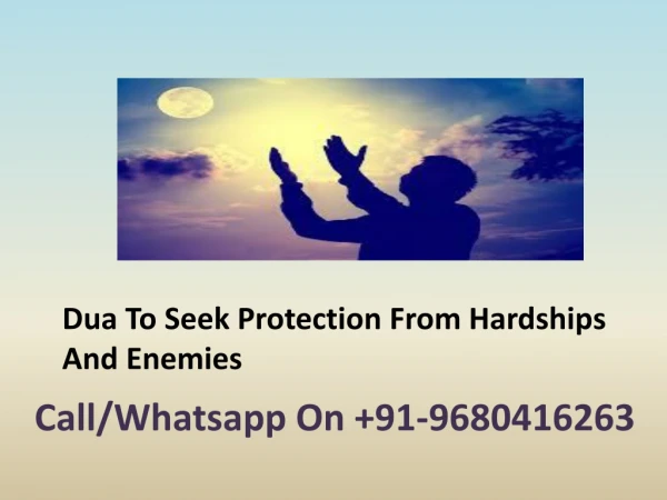 Dua To Seek Protection From Hardships And Enemies