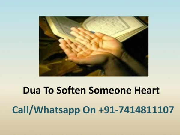 Dua To Soften Someone Heart