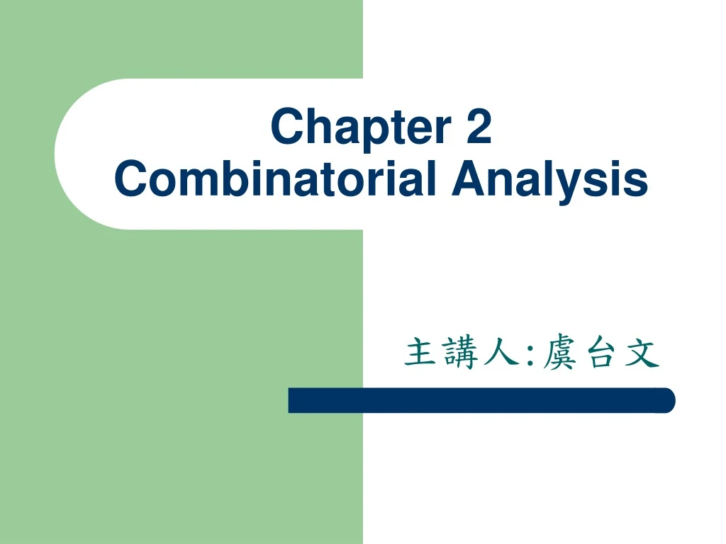 chapter 2 combinatorial analysis