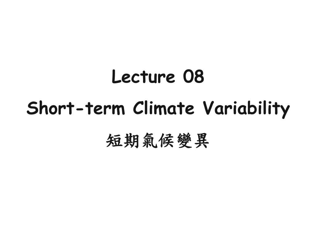 lecture 08 short term climate variability