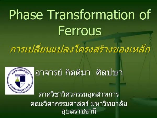Phase Transformation of Ferrous