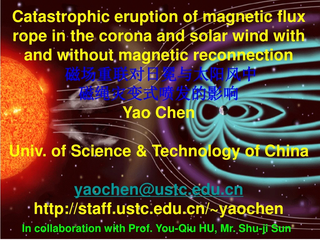 catastrophic eruption of magnetic flux rope