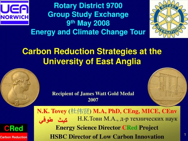 Carbon Reduction Strategies at the University of East Anglia