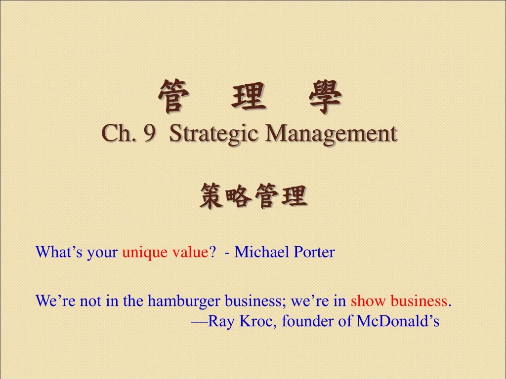 ch 9 strategic management