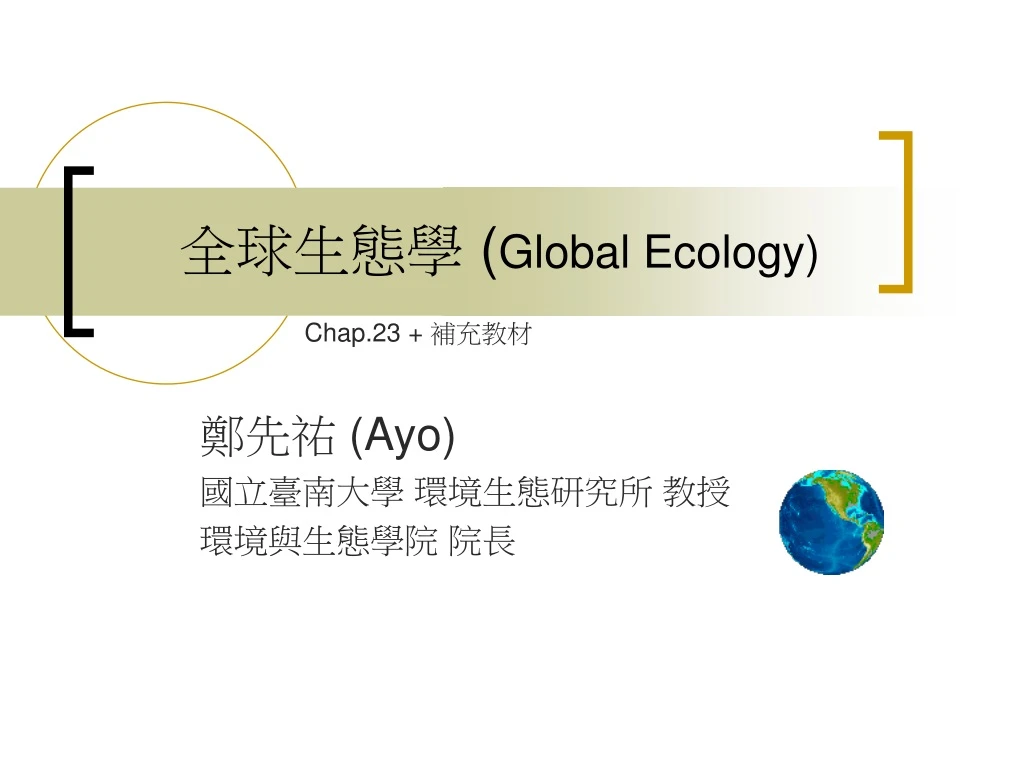 global ecology