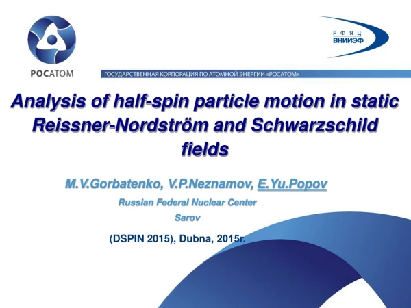 Analysis of half-spin particle motion in static Reissner-Nordström and Schwarzschild fields