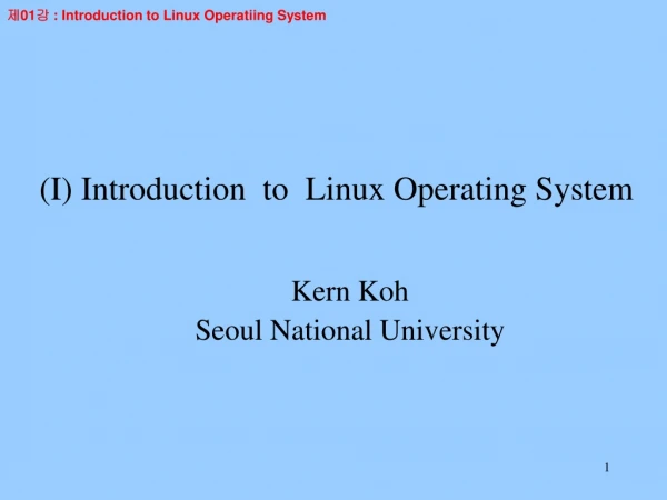 (I) Introduction to Linux Operating System